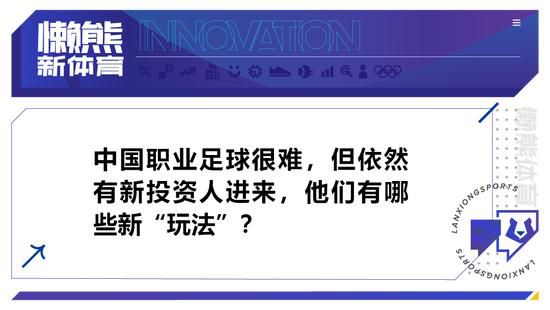 【比赛焦点瞬间】第13分钟，齐克尔泽禁区内倒地，主裁判没有表示。